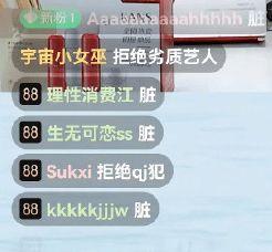 吃瓜速配直播间,趣味互动,速配爱情盛宴