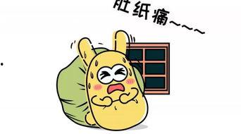 吃瓜号脉,揭秘娱乐圈背后的秘密与真相