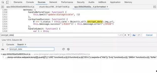 QQ里的吃瓜群聊