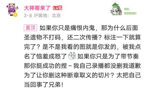 原神配音吃瓜,吃瓜群众揭秘幕后故事